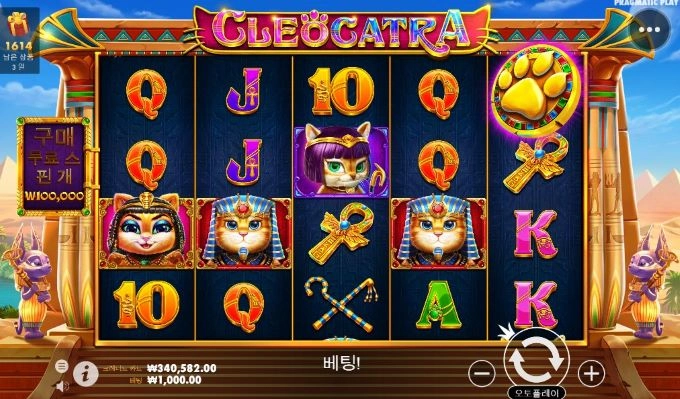 오늘은 한가지게임만