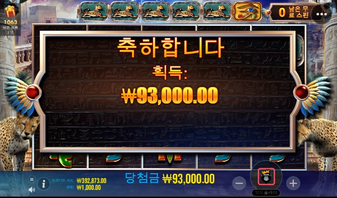 문수기~~누나 왜그래 줄껴 말껴!!