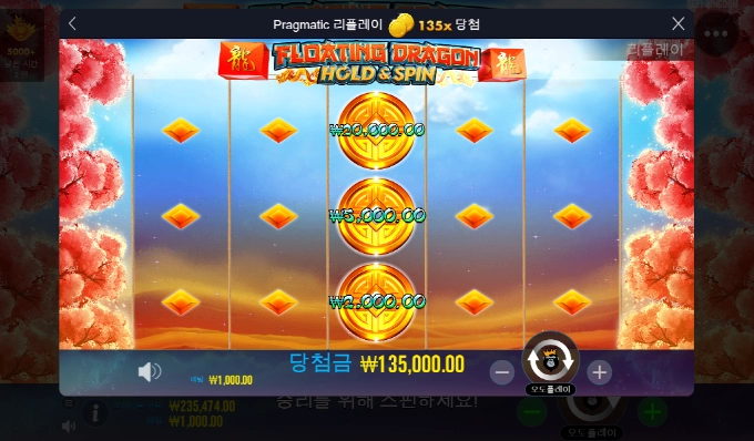 하루의 시작은 플로팅 과 함께!! 아주 상콤하구만!!!