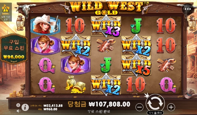 웨골이 마지막에 살려주네 아휴.