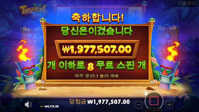 크로피칼 티키 맘에 드네요 ㅎ