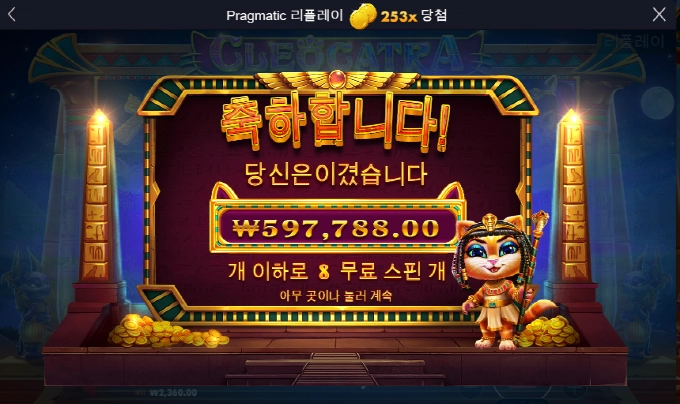 캐트라 오랜만에 주네여!