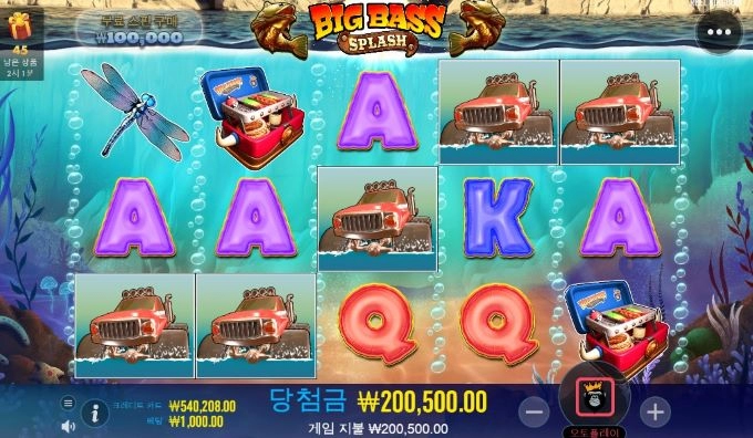 이런게 있어야 게임을하지