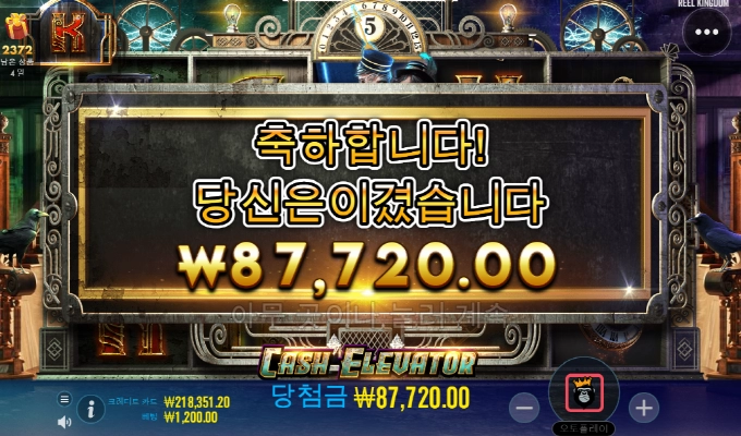 엘베가 고쳐졌나..줄듯 말듯....긴장타임!