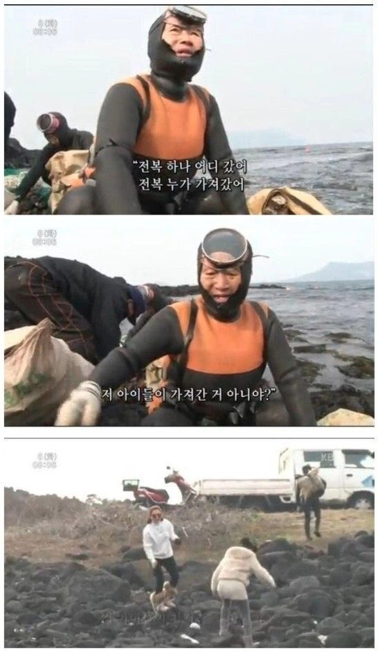 해녀와 중국인 관광객.jpg