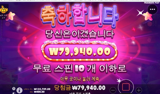 ㅋㅋㅋ 오링 되가니까 직전에 배당주네..아놔