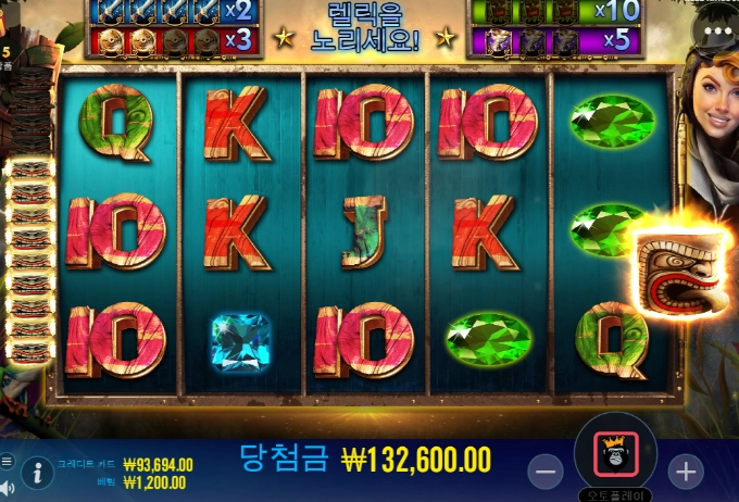 모험정신은 당췌!! 언제 주냐!!