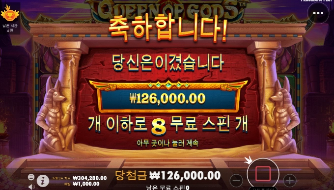 퀸오브갓 소소하니 먹고 튑니다!!