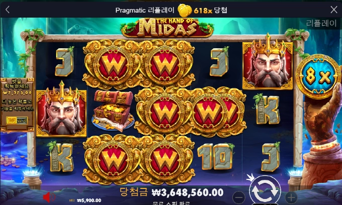 와~~~마이다스에서 이렇게도 주네!! 대박이구나!!