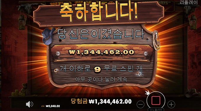 와웨골 메가웨이도 줄때는 주네요 ㅎㅎ