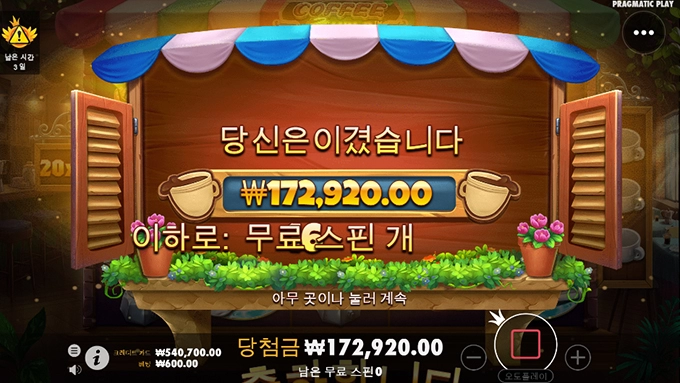 커피한잔할래요~