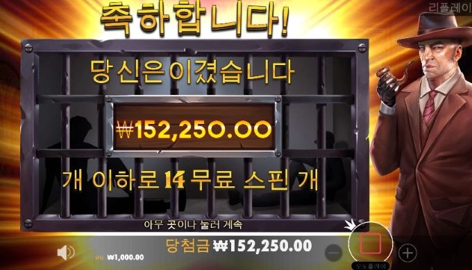 먼가 나올거같은데 끊기네