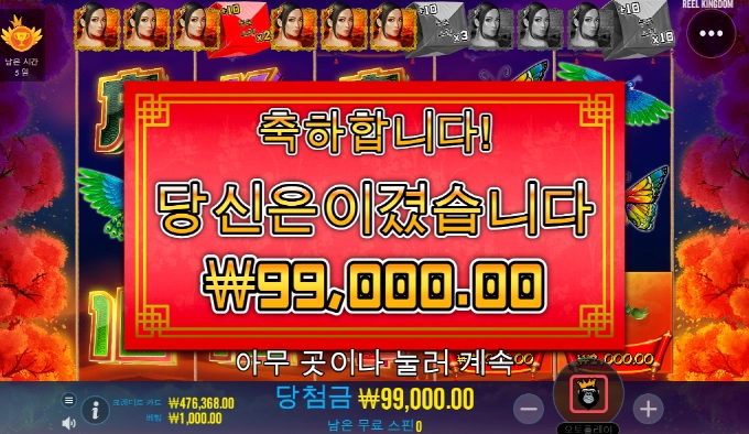 플로팅 소소하게 먹고 퇴근.