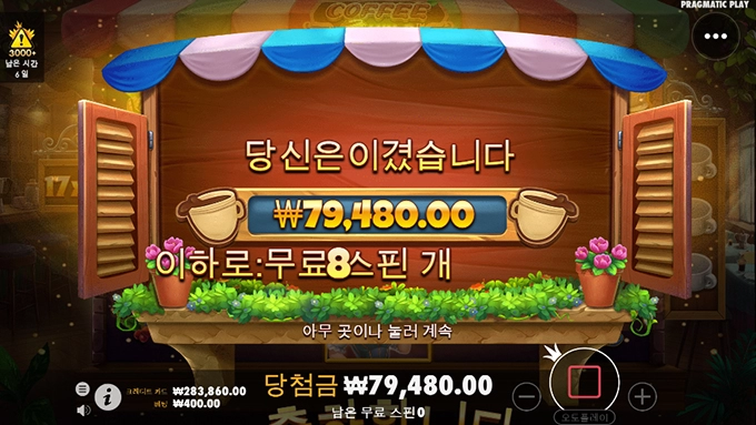 커피 한잔할래요~