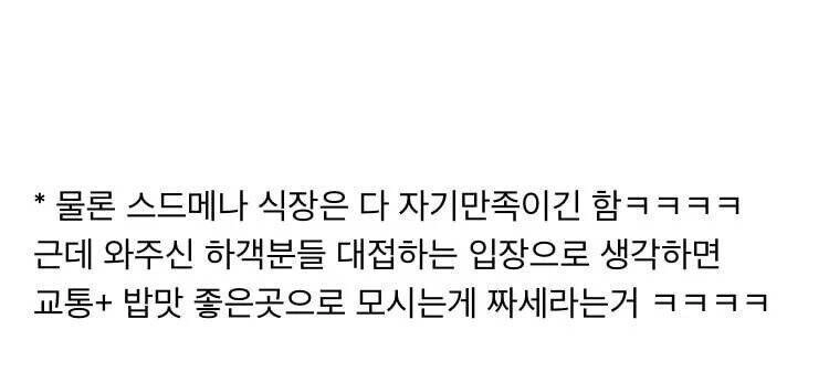 결혼식 여러 번 참석하면 느끼는 사실