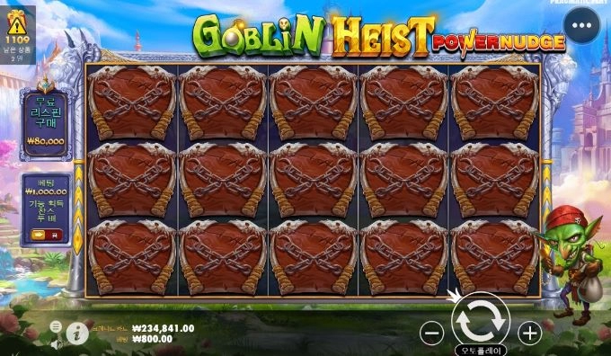 잘주는걸로 해야지