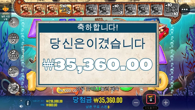 프라그마틱 빅배스 내가 낚였네