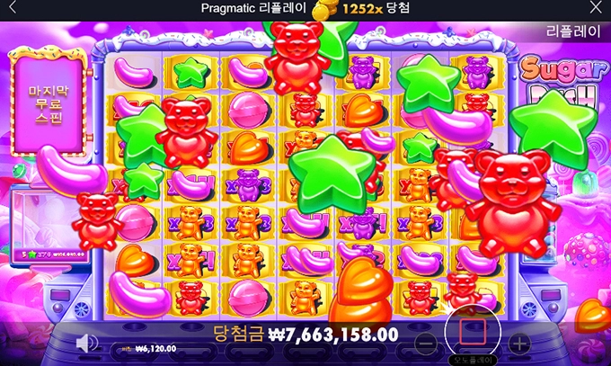 프라그마틱 신규게임 슈가러시 766만원 당첨 ㅋ