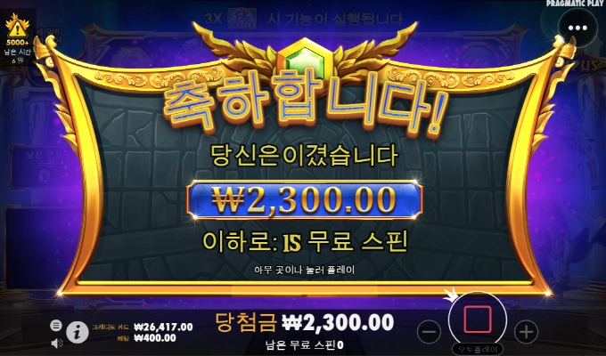 올림푸스 이건 너무 하잖아!