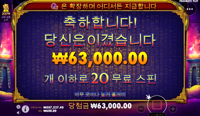 그냥 소박하게 먹고 튀자!!