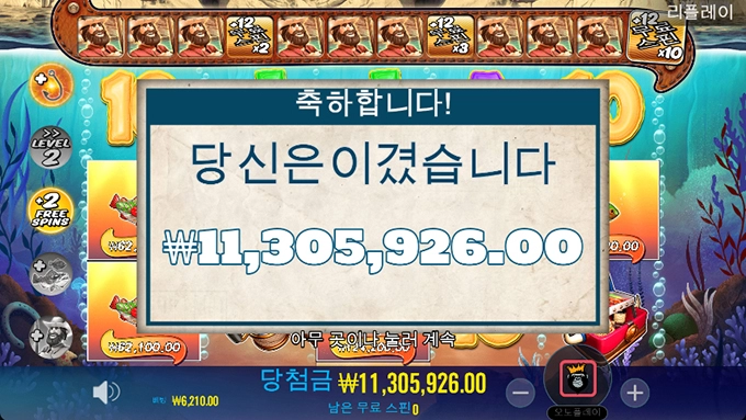 터보슬롯사이트에서 1820배 빅윈했어요!!!!!!!