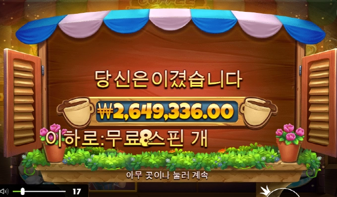 커피 와일드 대박 나이스!! 이거거든!!!