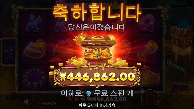 보물은 보물인데...