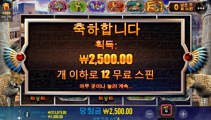 스톰 이거 너무 하는구만 ㅋㅋ