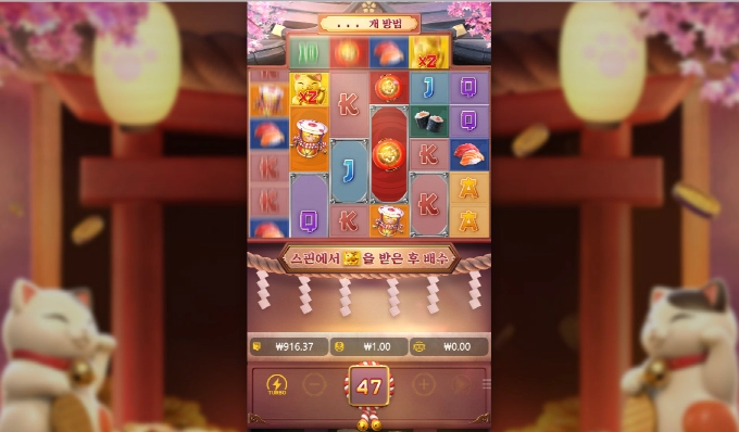 스타타는 pg 고냥이로!!!! 가보자!!