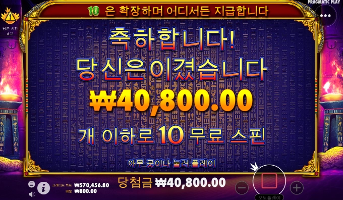 이집트 드럽게 안줌