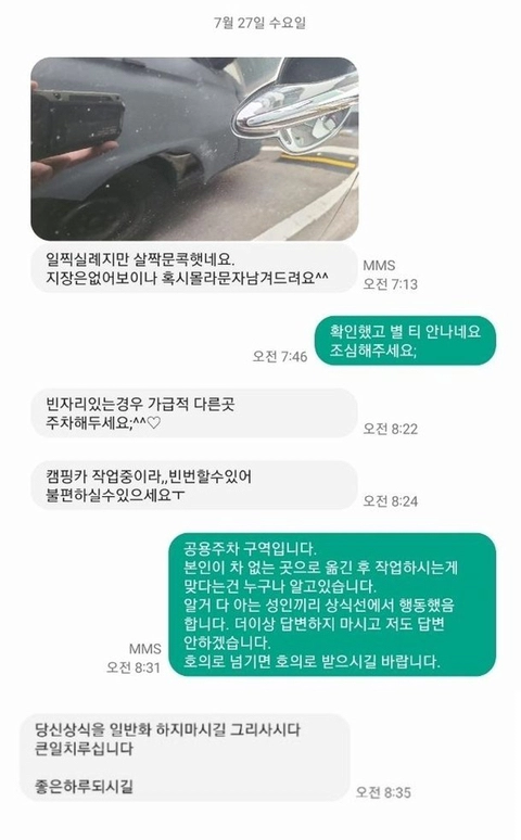 호의를 보여주면 둘리인줄 안다