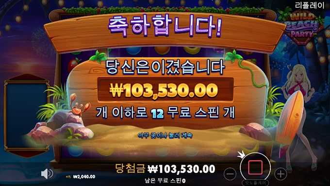 여름은 끝나가네요