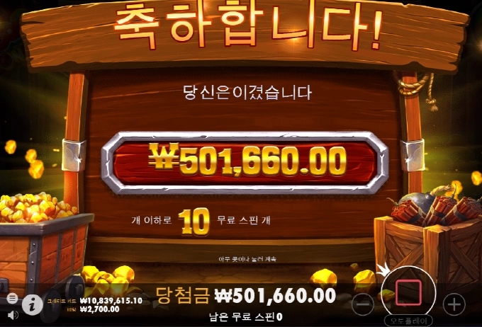 밤보난자 이거지!!!