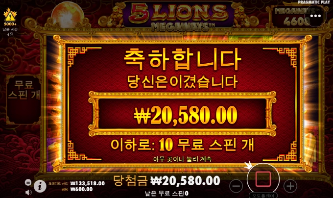 오늘도 오라메는 안주는구나!