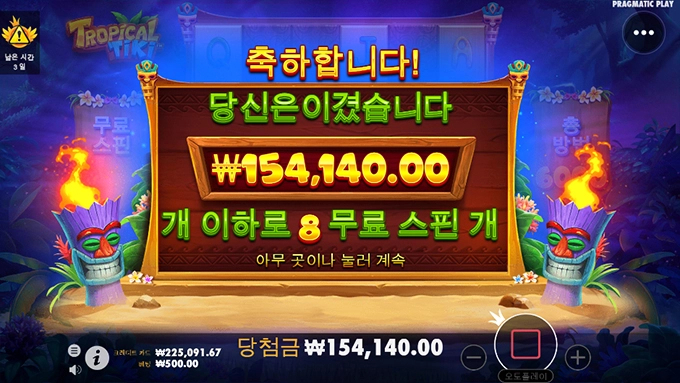 오늘은 이만하고 자야겠네요 ㅎ