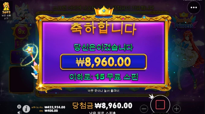 공주! 뻥과 함께 하루 시작!!