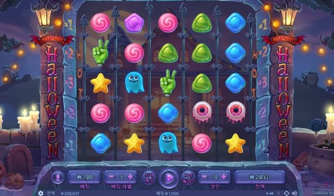 하바네로 핫핫할로윈 슬롯머신 후기