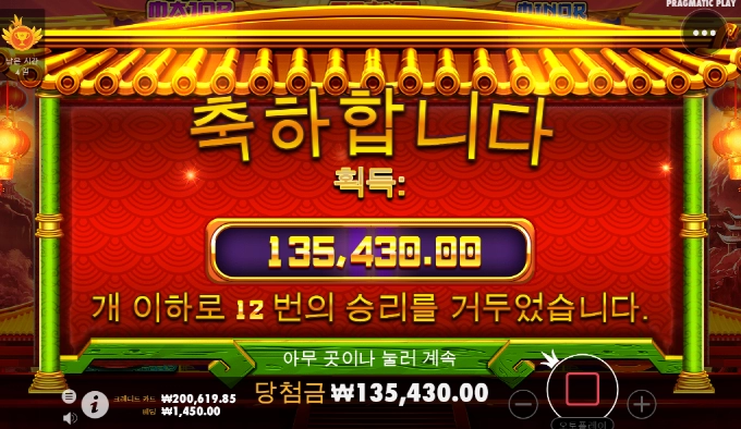 판다도 그냥 소소하게 놀다갑니다.