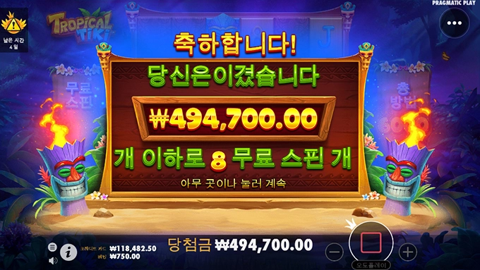 아침에 눈뜨자마자 돌리는 온라인슬롯