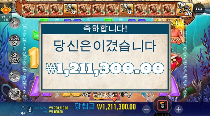 프라그마틱 최애게임이 리뉴얼 되었네요 ㅎㅎ