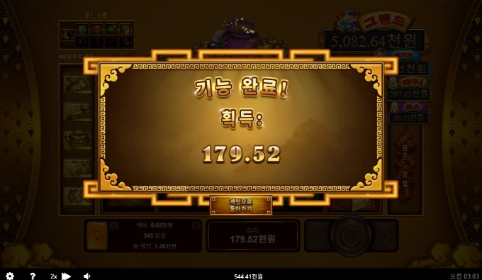 알티지 기진이보