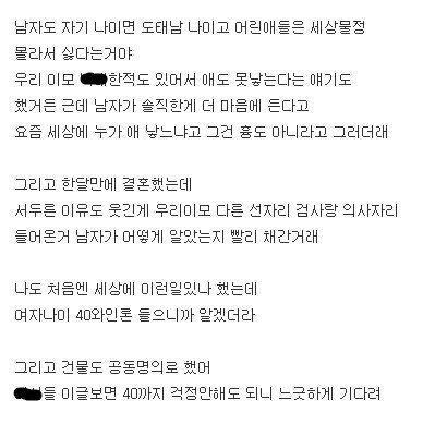 40대 여자 와인론...JPG