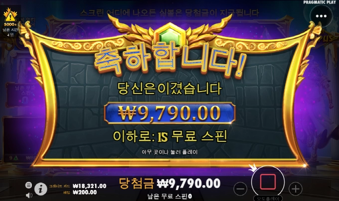 올림이 시원하게 오링!!