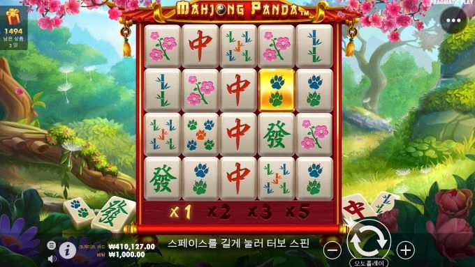 프라그마틱 신규슬롯게임