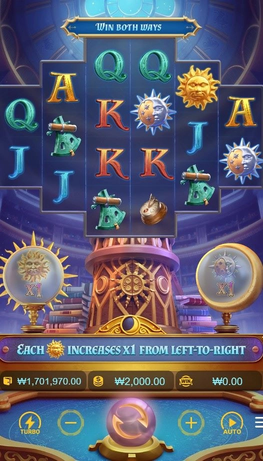 오늘도 PG에서 마무리