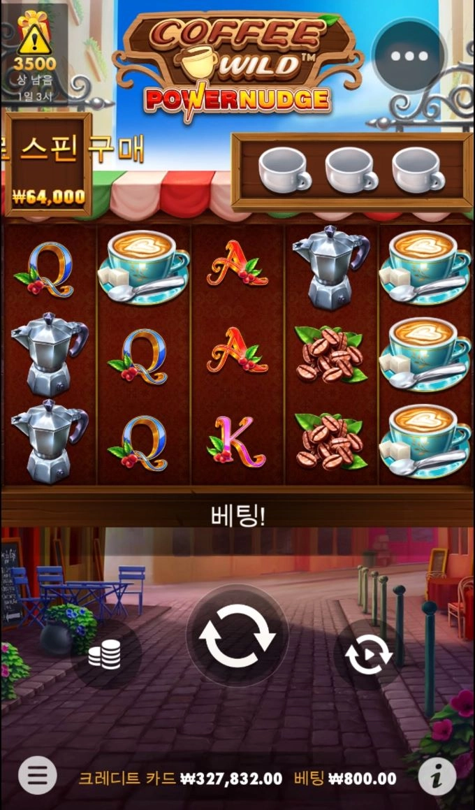 가토슬롯사이트에서 2차 갑니다