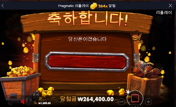 밤 보난자~소소한게임