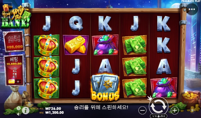 은행 에서 오링이구나 ㅠㅠ