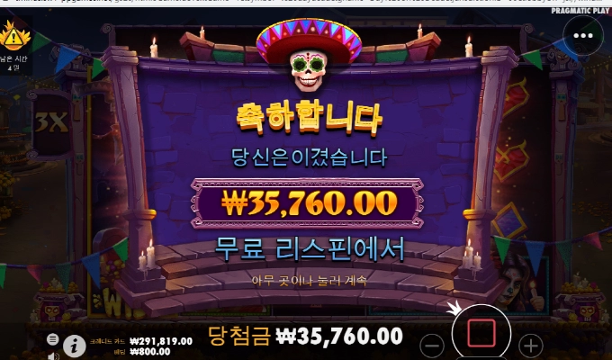 데이오브데드 한번은 주것지...