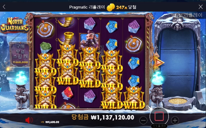 노스가디언!! 이거지!!!